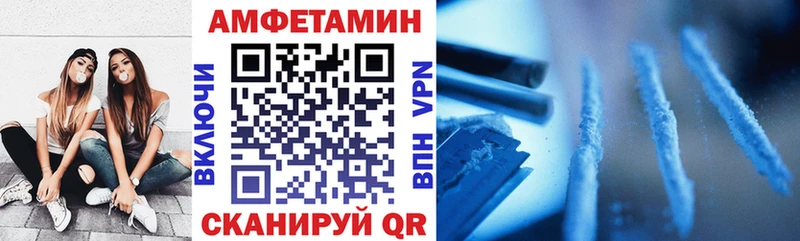 Амфетамин VHQ  Агрыз 