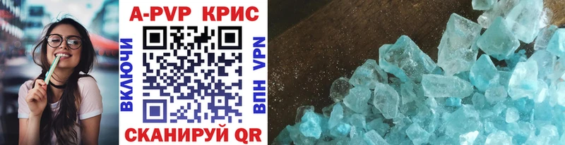 А ПВП СК КРИС Агрыз