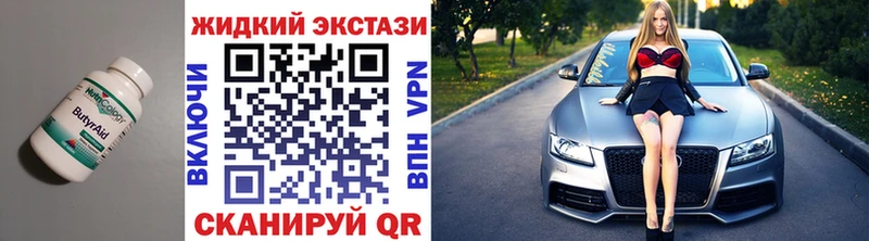 площадка какой сайт  где продают   Агрыз  БУТИРАТ буратино 