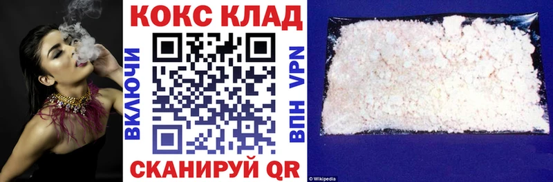 МЕГА как войти  Агрыз  COCAIN 99%  даркнет сайт 