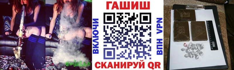 ГАШИШ 40% ТГК  kraken как войти  Агрыз 
