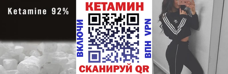Кетамин VHQ Агрыз