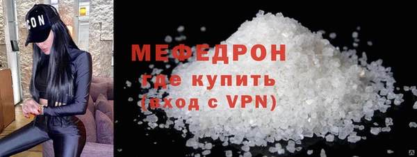 мефедрон VHQ Россошь