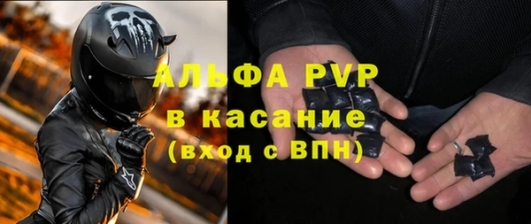 spice Абаза