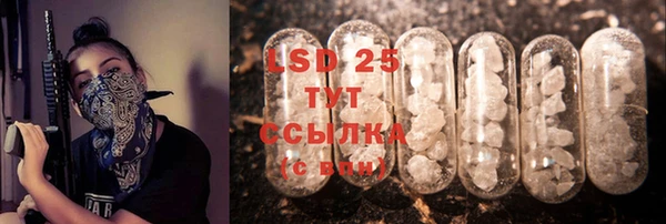 меф Абдулино