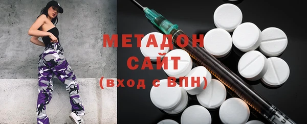 мефедрон VHQ Россошь