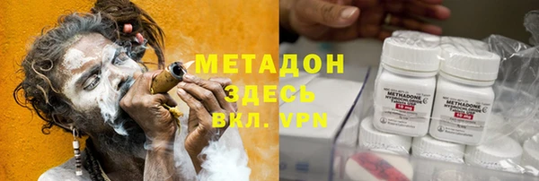 наркотики Абинск
