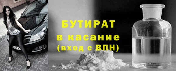 мефедрон VHQ Россошь