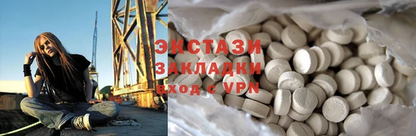 spice Абаза
