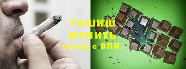 синтетический гашиш Рославль