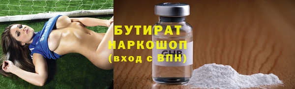 spice Абаза