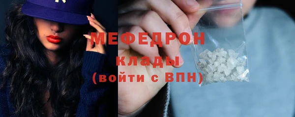 spice Абаза