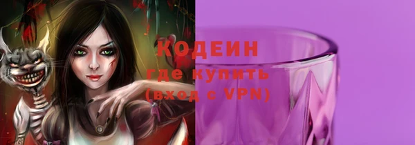 наркотики Абинск