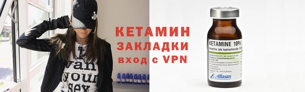spice Абаза