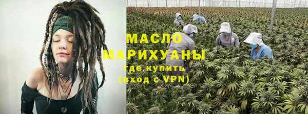 меф Абдулино
