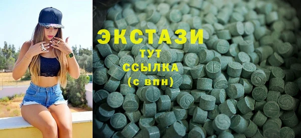 меф Абдулино