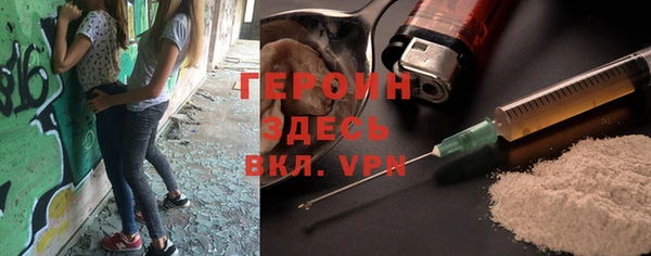 меф Абдулино