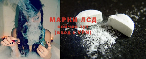 меф Абдулино