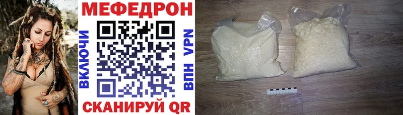 darknet формула  МЕГА ONION  Агрыз  купить наркоту  МЯУ-МЯУ 4 MMC 