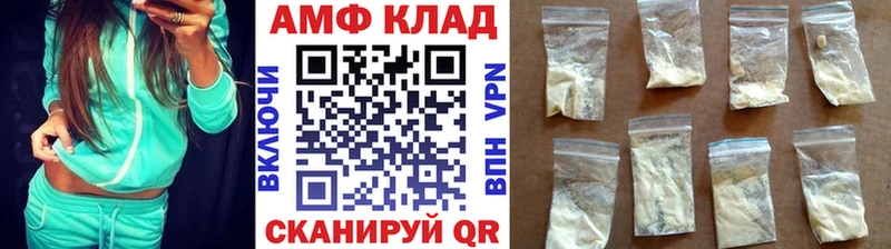 наркота  Агрыз  Первитин кристалл 